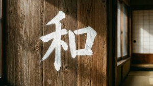 Peace on Wood