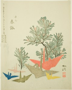 Pine Branches and Paper Cranes