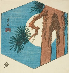Pine tree and full moon, section of an untitled harimaze sheet