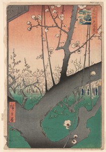 Plum Garden at Kameido (Kameido Umeyashiki), from the series "One Hundred Famous Views of Edo (Meisho Edo hyakkei)"