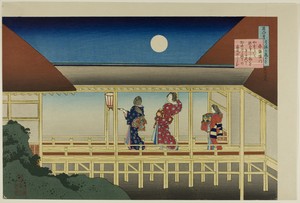 Poem by Lady Akazome Emon Poem by Sosei Hoshi, from the series “One Hundred Poems Explained by a Wet Nurse (Hyakunin isshu uba ga etoki)”