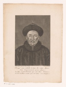 Portret van de Chinese keizer Qianlong