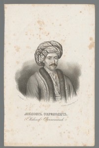 Portret van Milosch Obrenović