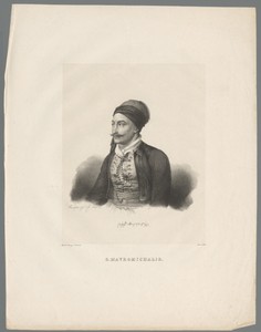 Portret van Petros Mavromichalis