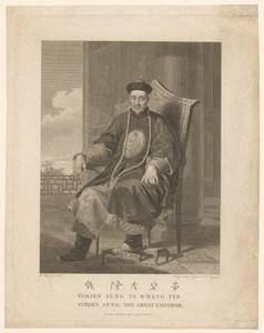 Portret van Qianlong, keizer van de Qing dynastie