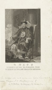 Portret van Tchien Lung, keizer van China