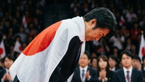 Pride of Japan
