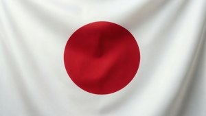 Pure Hinomaru Minimal