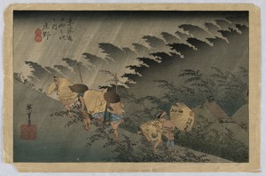 Rain Storm