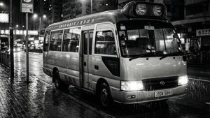 Rainy Kowloon Noir
