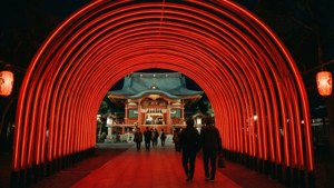 Red Tunnel Osu