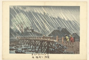 Regen te Sanmaibashi in Hakone