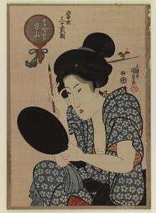 Reproduction: Tosei sanjuni so