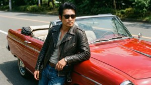 Retro Drive