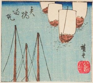 Returning Sails at Yabase (Yabase kihan)