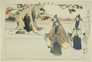 Roppo, from the series "Pictures of No Performances (Nogaku Zue)"