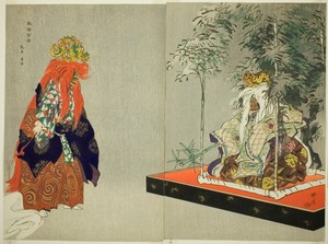 Ryo-ko, from the series "One Hundred No Dramas (Nogaku hyakuban)"