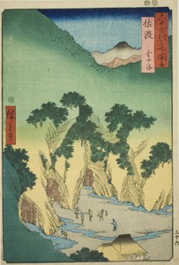 Sado Province: Gold Mines (Sado, Kinzan), from the series "Famous Places in the Sixty-odd Provinces (Rokujuyoshu meisho zue)"
