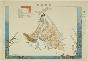 Sagi, from the series "Pictures of No Performances (Nogaku Zue)"