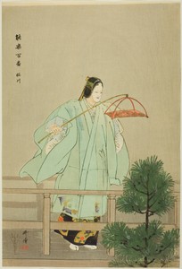 Sakuragawa, from the series "One Hundred No Dramas (Nogaku hyakuban)"
