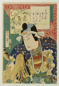 Sanjurokku sen no uchi