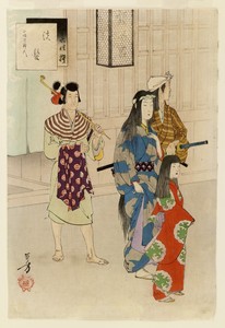 Sanjuroku ju sen