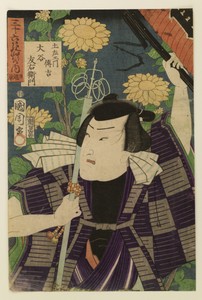 Sanjuroku [ ]kusa no uchi