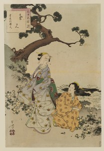 Sanjuroku sen ju