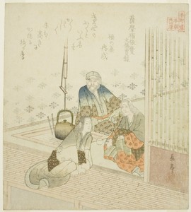 Satsuma no Fukuyorime from the Veritable Records of Emperor Montoku (Satsuma no Fukuyorime, Montoku jitsuroku), from the series "Twenty-four Japanese Paragons of Filial Piety for the Honcho Circle (Honchoren Honcho nijushiko)"