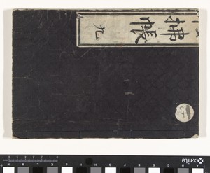 Schetsboek van Hokusai