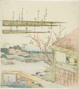 Scholar Reading in a Hut