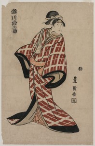 Segawa Michinosuke Wearing a Padded Plaid Robe
