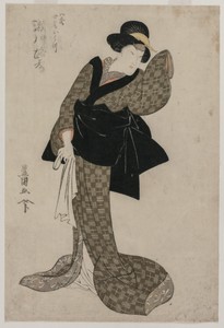 Segawa Roko as Hachizo's Wife Ohatsu