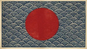 Seigaiha Wave Flag