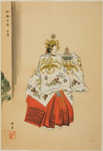 Seio-bo, from the series "One Hundred No Dramas (Nogaku hyakuban)"