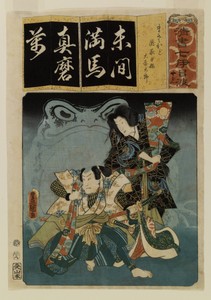 Seisho nana i-ro-ha