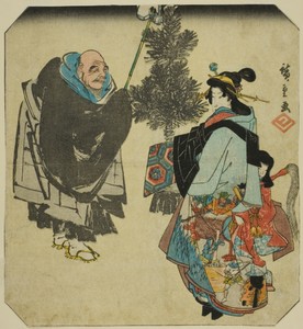 Seki: Priest Ikkyu and the Hell Courtesan, from the series "Fifty-three Pairings for the Tokaido Road (Tokaido gojusan tsui)"