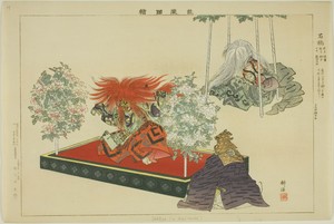 Sekkyo or Ishibashi, from the series "Pictures of No Performances (Nogaku Zue)"
