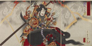 Sen Taiheiki gigokuden