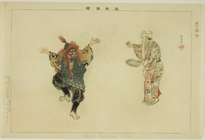 Setsubun (Kyogen), from the series "Pictures of No Performances (Nogaku Zue)"