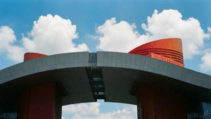 Shenzhen Civic Center Architecture