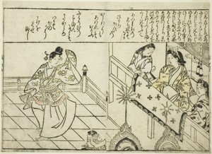 Shintokumaru Dancing before Oto Hime, from the illustrated book "Collection of Pictures of Beauties (Bijin e-zukushi)"