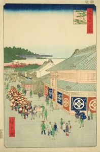 Shitaya Hirokoji, No.13 from the series "One Hundred Famous Views of Edo (Meisho Edo hyakkei)"