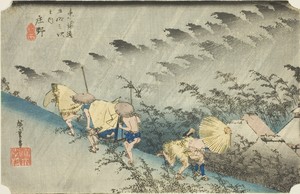 Shono: Driving Rain (Shono hakuu), from the series "Fifty-three Stations of the Tokaido (Tokaido gojusan tsugi no uchi)," also known as the Hoeido Tokaido