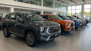 Showroom Selection