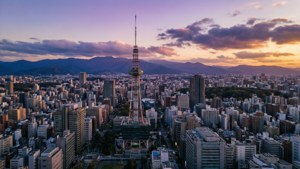 Skyline Sunset Panorama