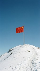 Snowy Peak Flag