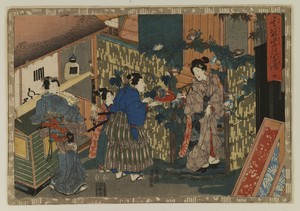 Sono sugata Murasaki no utsushi-e