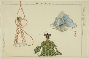 Sora Zutsumi, from the series "Pictures of No Performances (Nogaku Zue)"