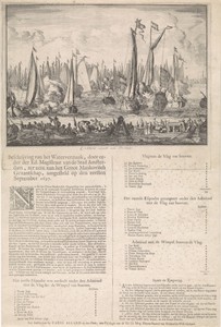 Spiegelgevecht ter ere van het bezoek van het Russisch gezantschap aan Amsterdam, augustus 1697